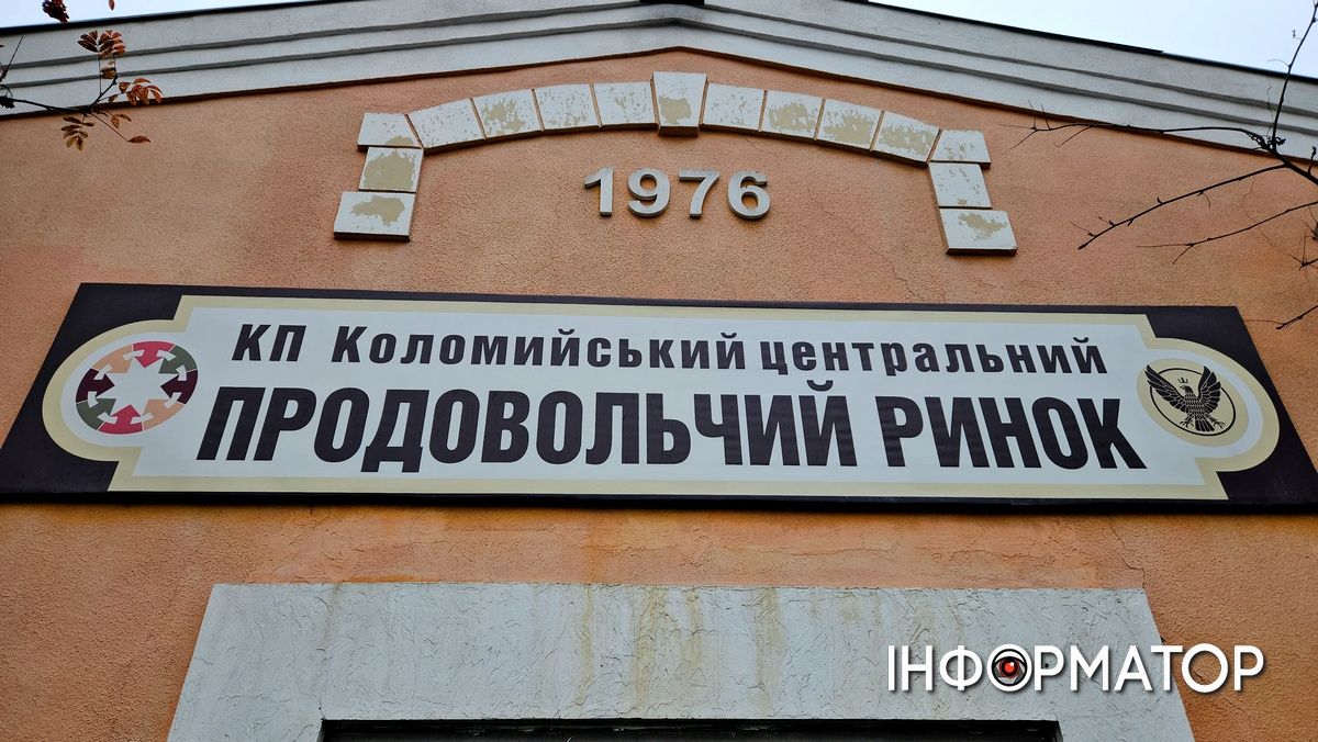 Стерти з лиця землі й звести серію МАФів: як влада Коломиї ліквідовує молочний павільйон і до чого тут гроші 3