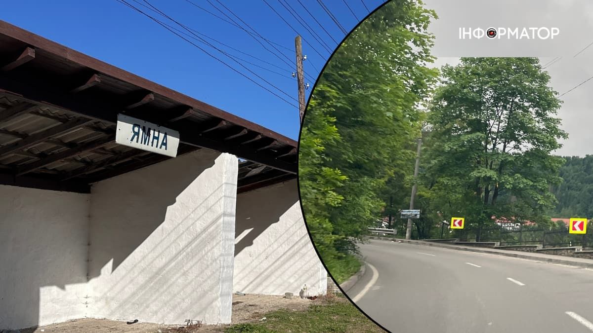 В Яремче відремонтують дві вулиці за понад 3,5 мільйона гривень