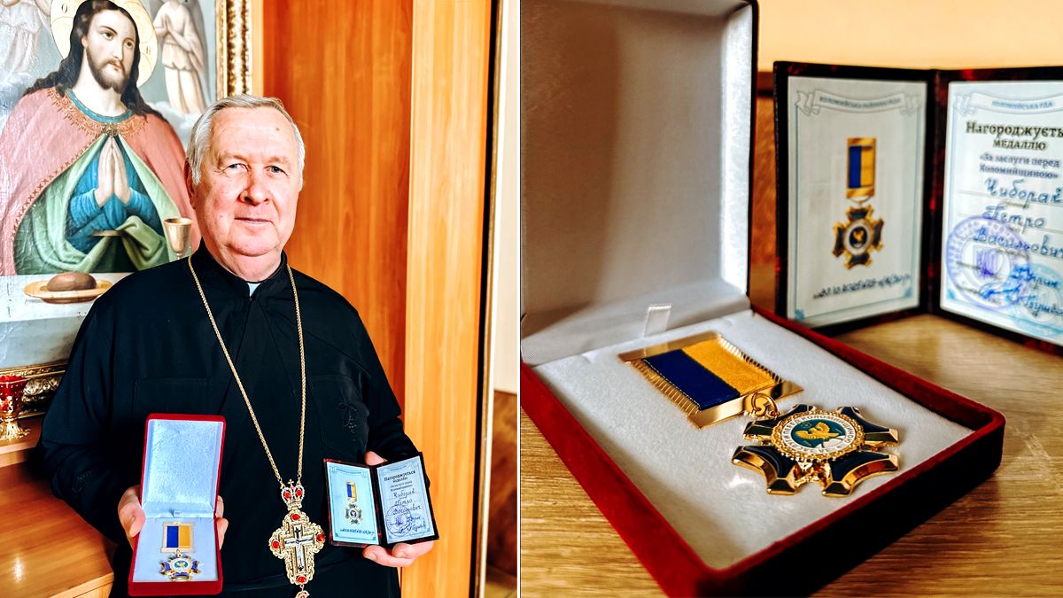 Отця Петра Чиборака нагородили "Медаллю за заслуги перед Коломийщиною"