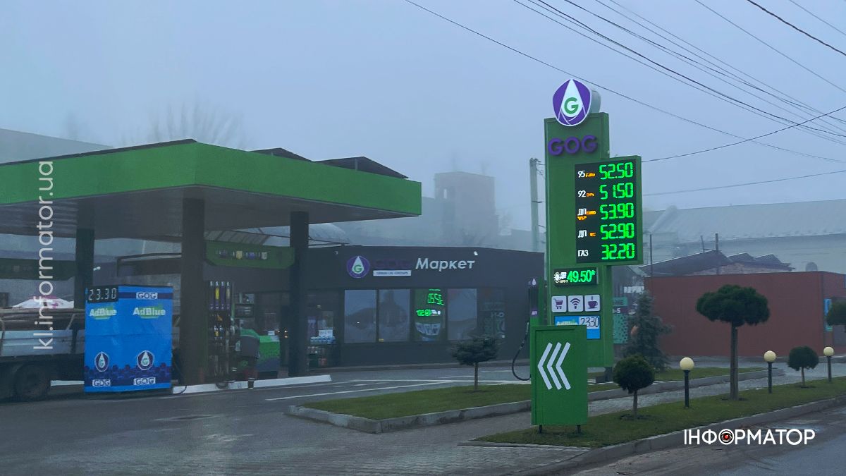 Скільки коштує бензин, дизель та автогаз на АЗС у Коломиї 7 листопада 1