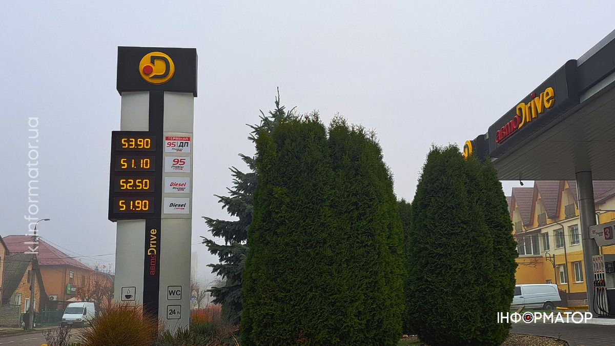 Скільки коштує бензин, дизель та автогаз на АЗС у Коломиї 7 листопада 4