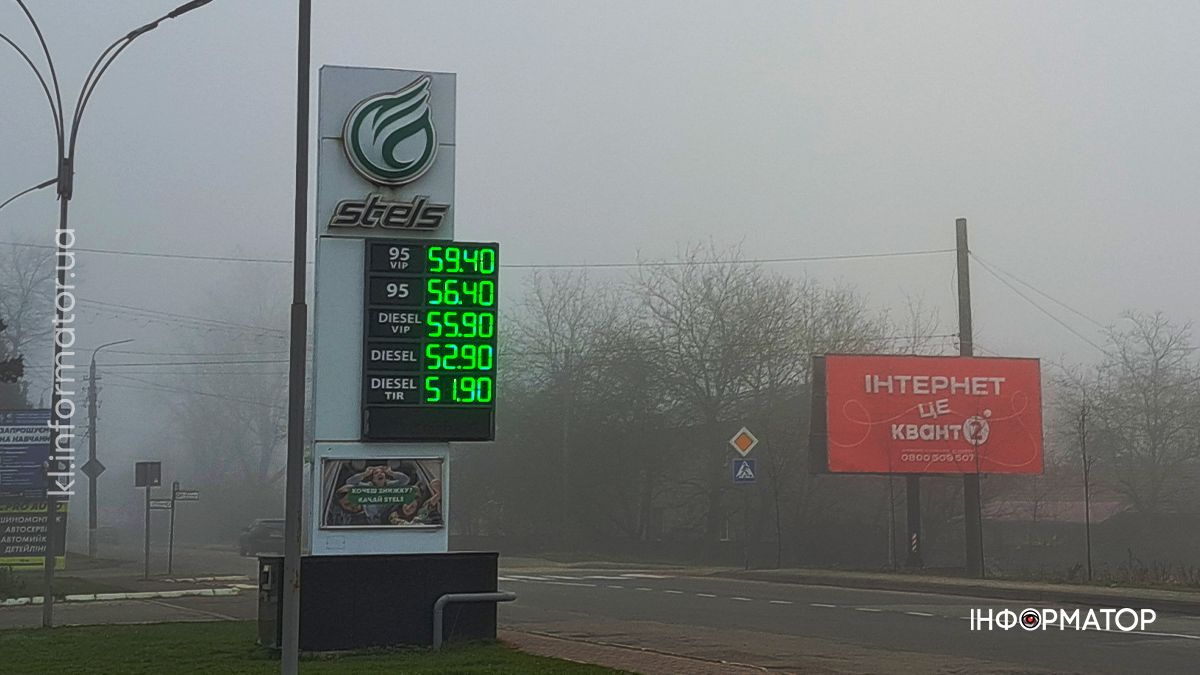 Скільки коштує бензин, дизель та автогаз на АЗС у Коломиї 7 листопада 6