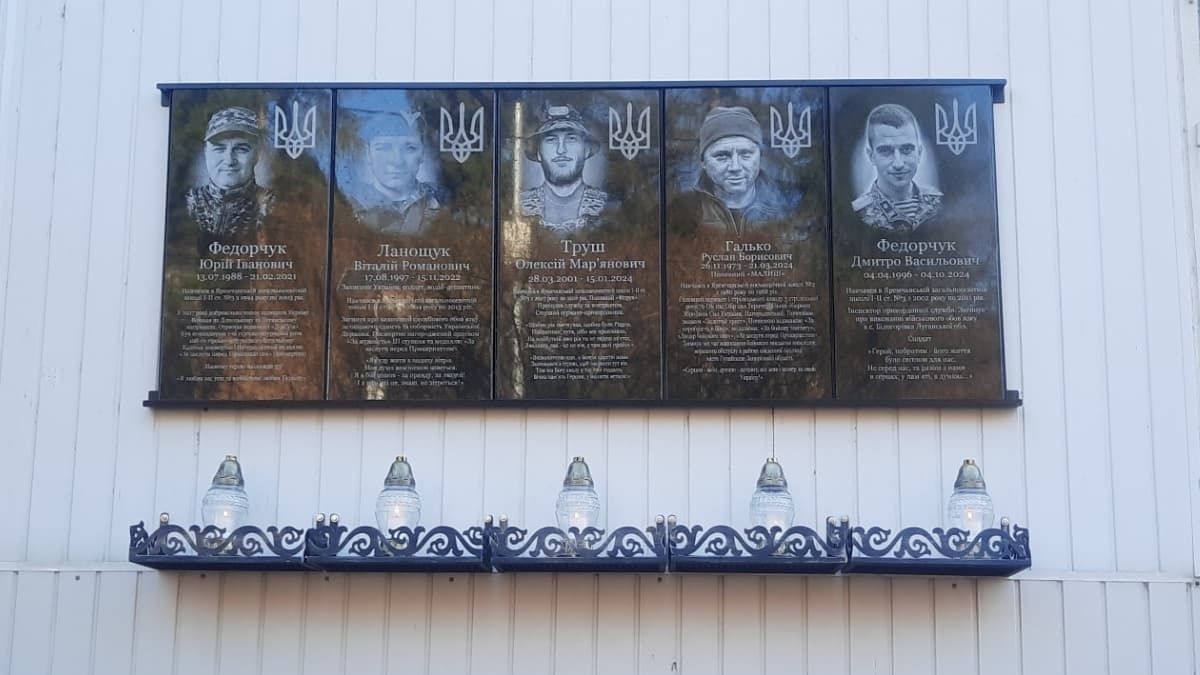 В Яремче відкрили памʼятні дошки пʼятьом загиблим Героям