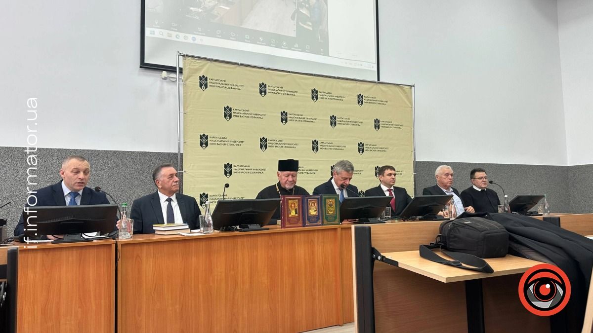 презентація