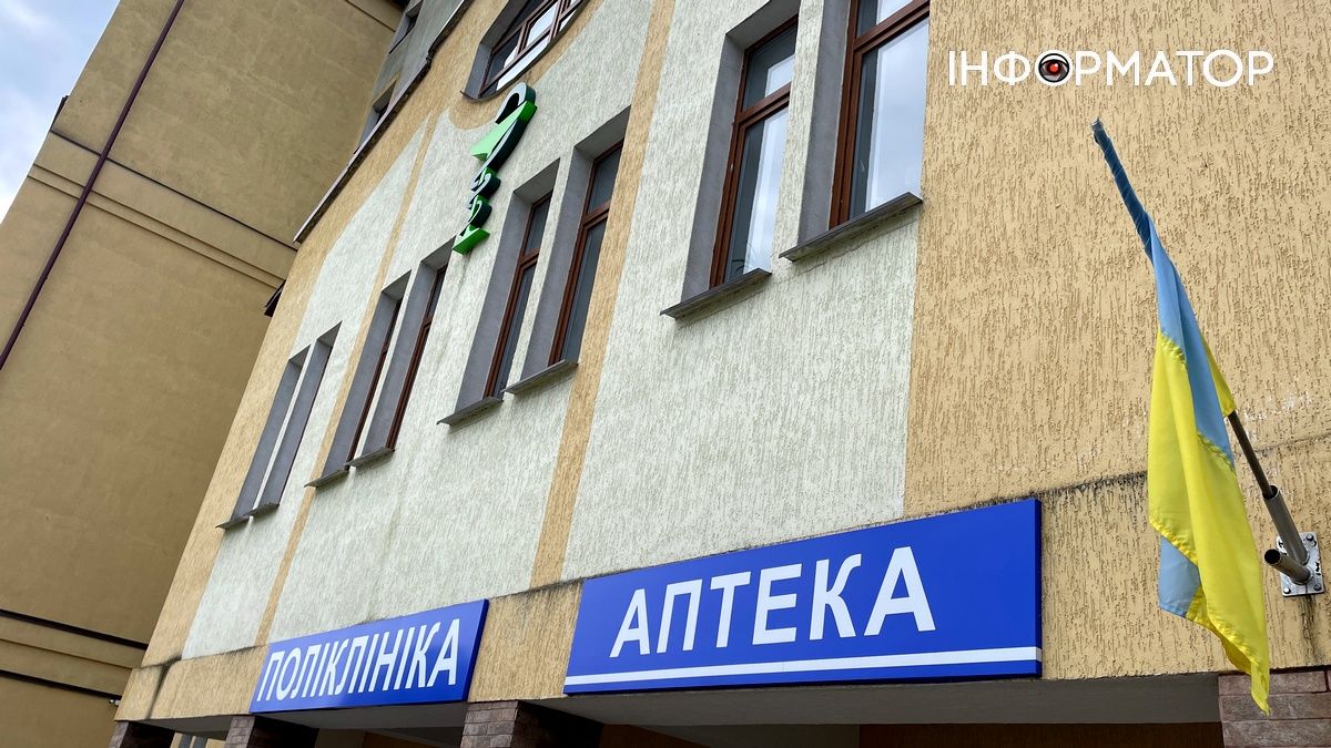 Грип, ГРВІ та COVID-19 на Прикарпатті