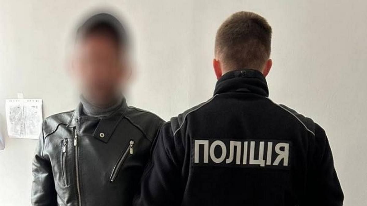 замінування