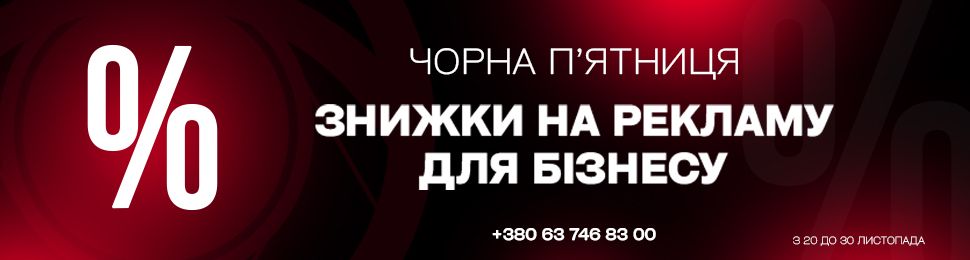 Яку роботу пропонують у Городенці 11 листопада 1