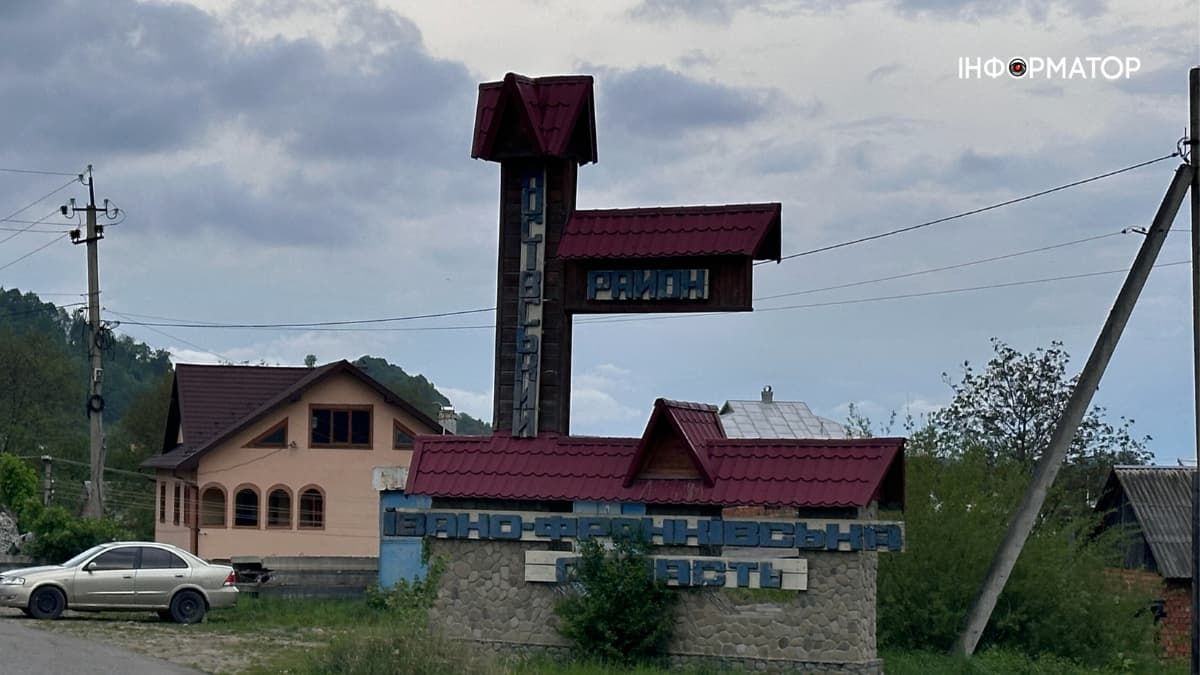 Актуальні вакансії в Косові та Кутах 12 листопада