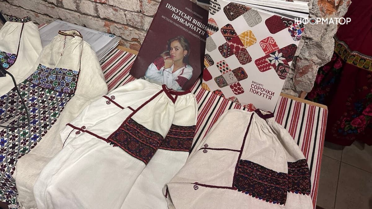 У Коломиї презентували альбом про покутську вишивку та сорочки Городенківщини 3