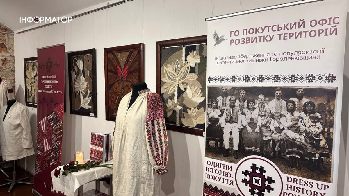 У Коломиї презентували альбом про покутську вишивку та сорочки Городенківщини 5