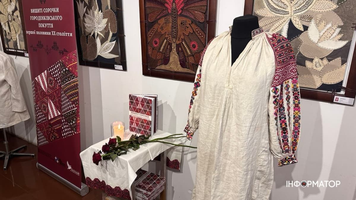 У Коломиї презентували альбом про покутську вишивку та сорочки Городенківщини