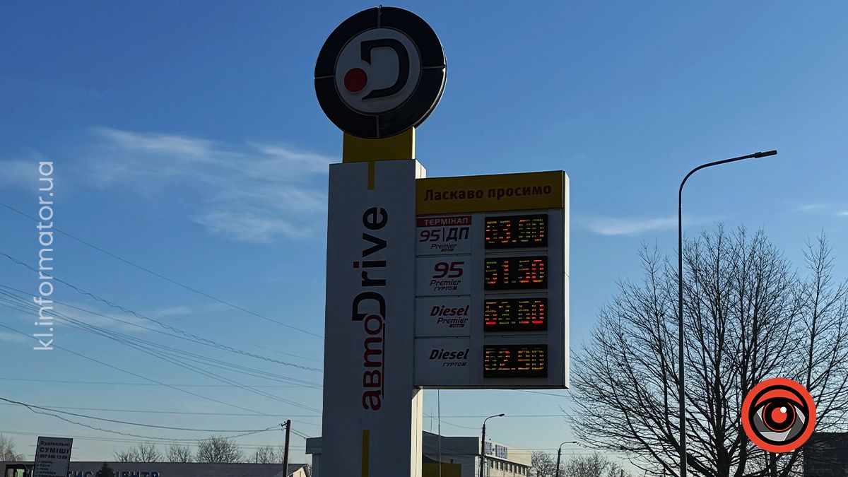 Яка вартість пального на АЗС у Коломиї 14 листопада 5