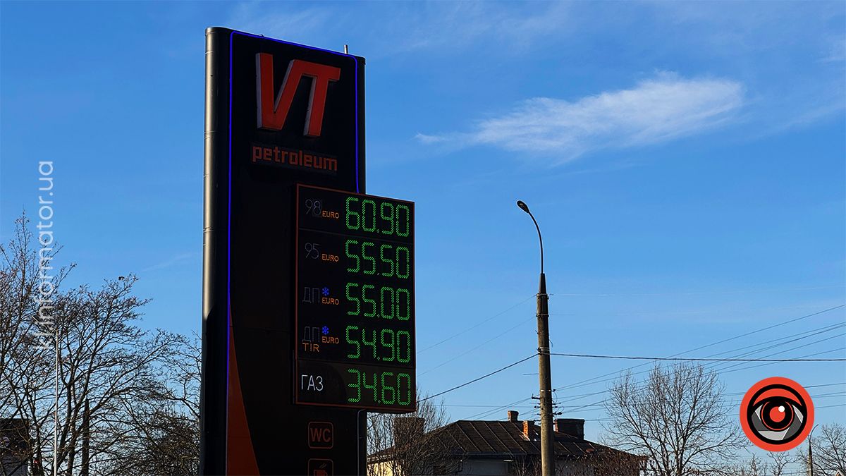 Яка вартість пального на АЗС у Коломиї 14 листопада 3