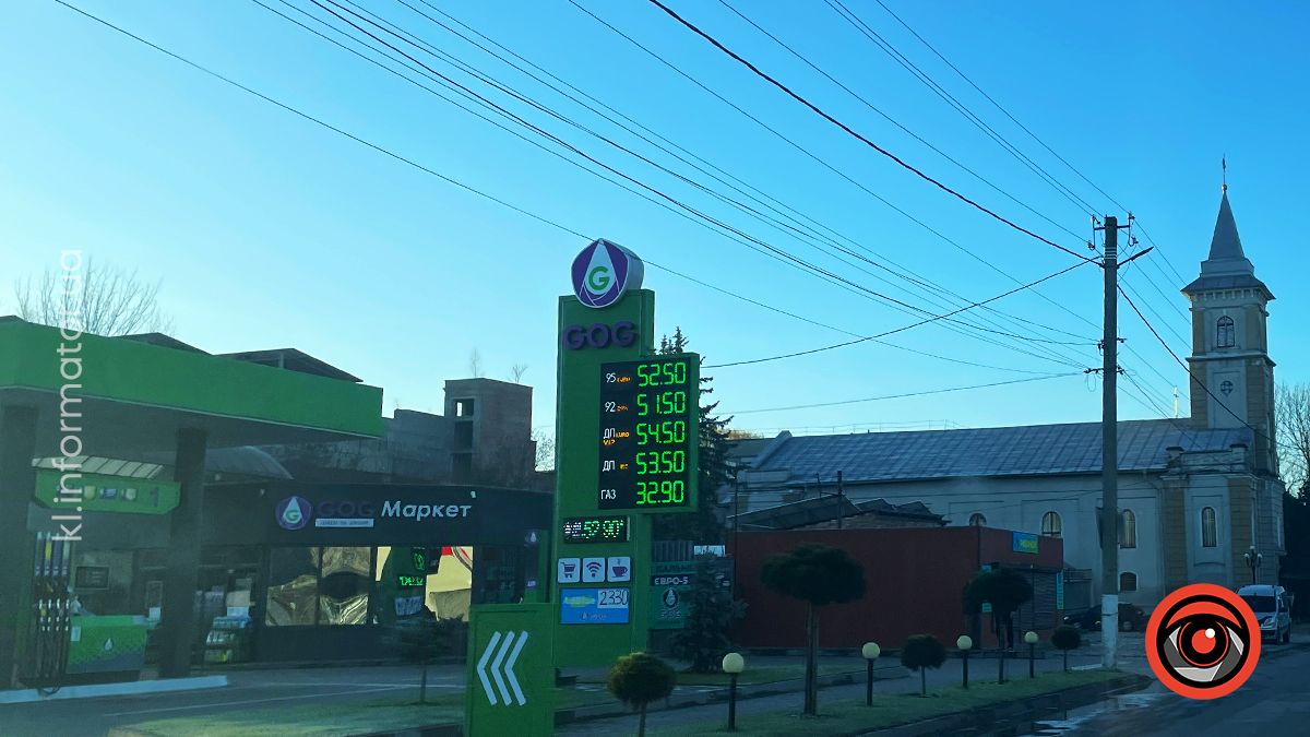 Яка вартість пального на АЗС у Коломиї 14 листопада 1