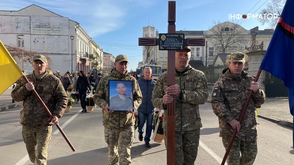 У Коломиї провели в останню дорогу полеглого захисника Анатолія Вечеріна 26