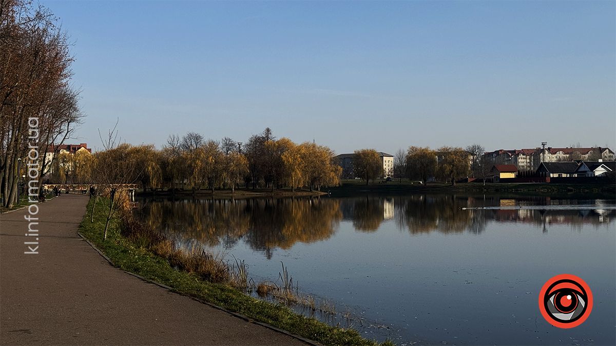 міське озеро