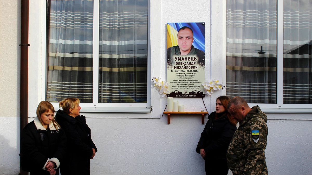 У Делятині відкрили меморіальні дошки трьом загиблим воїнам 5