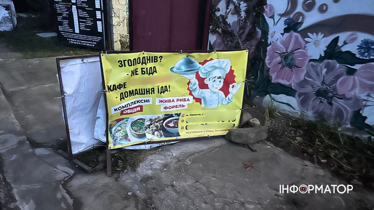 "Битва" за туристів: як конкуренція між місцевими бізнесами перетворила Яремче на "рекламний базар"? 7