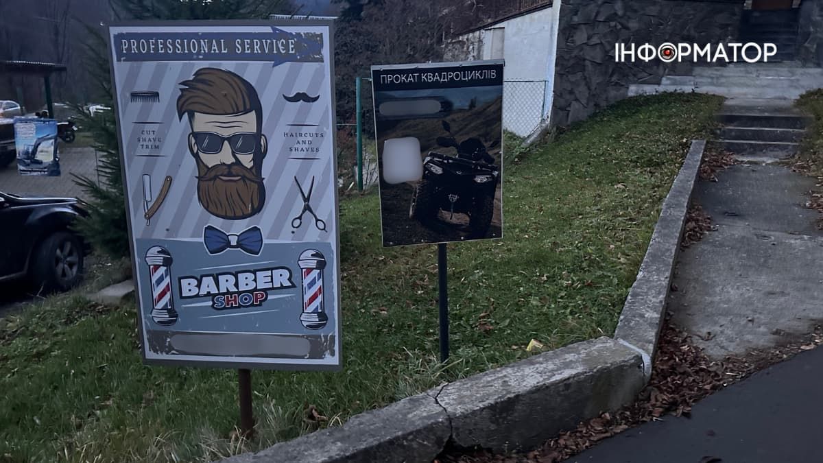 "Битва" за туристів: як конкуренція між місцевими бізнесами перетворила Яремче на "рекламний базар"? 5