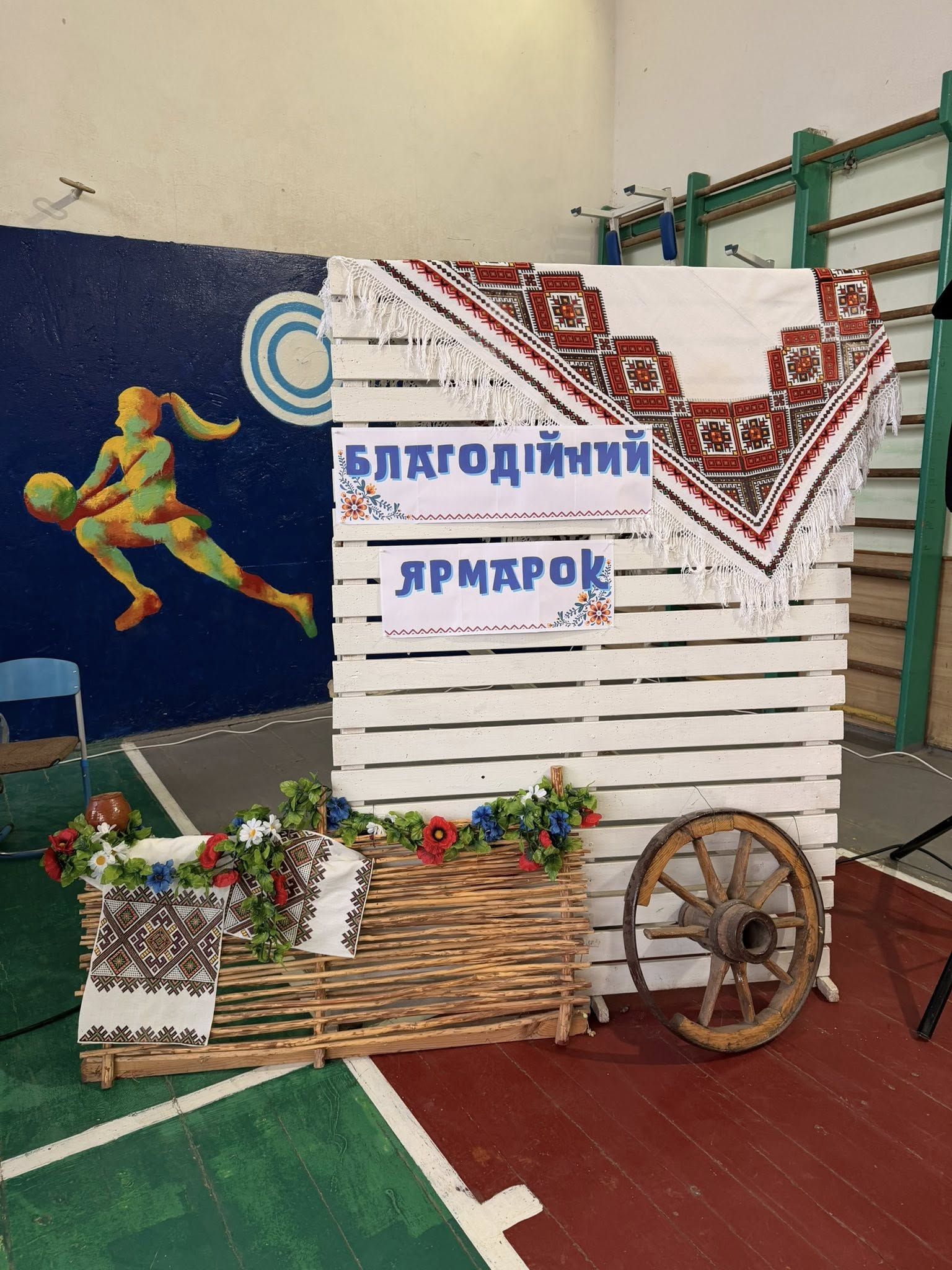 У Надвірній школярі провели благодійний ярмарок на підтримку українських воїнів 1