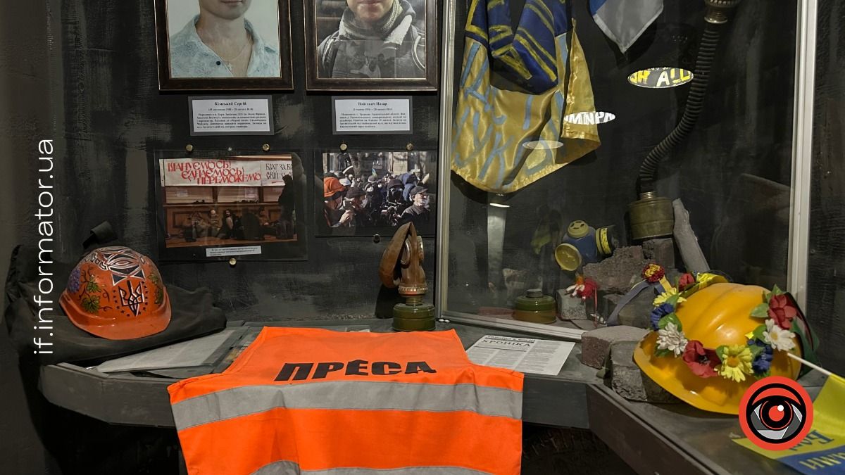 Живі свідчення Майдану: фоторепортаж з Музею Небесної Сотні в Івано-Франківську 10