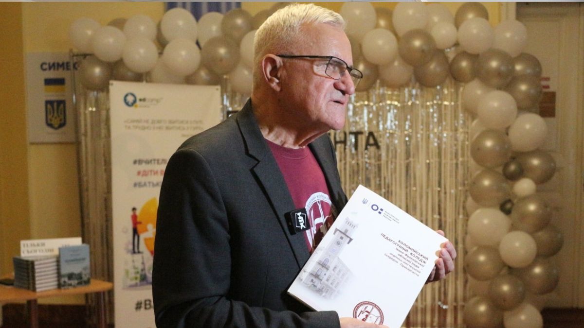 Нова книга про рідне місто: у Коломиї презентували посібник для школярів 1