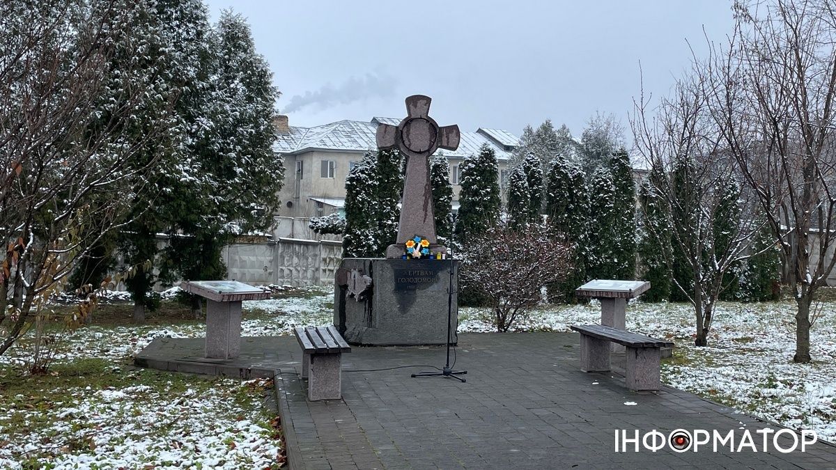 У Коломиї вшанують пам'ять жертв Голодоморів