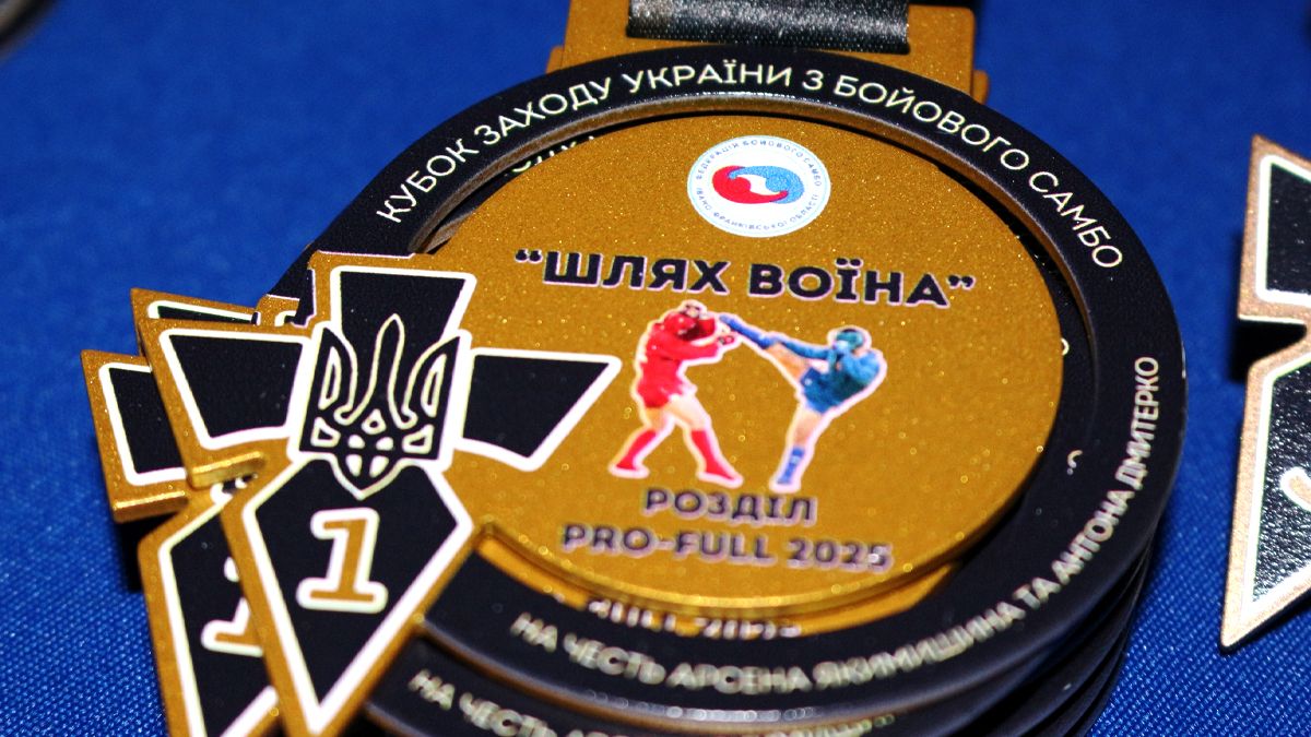 Турнір з бойового самбо ﻿﻿«Шлях воїна» провели у Коломиї 1