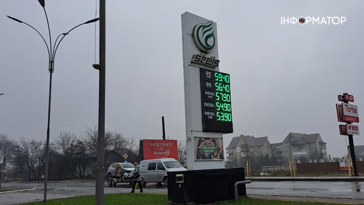 Яка вартість пального на АЗС у Коломиї 21 листопада 1