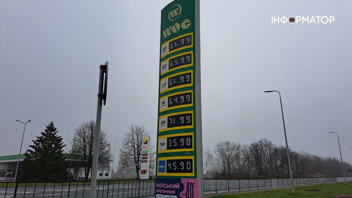 Яка вартість пального на АЗС у Коломиї 21 листопада 4