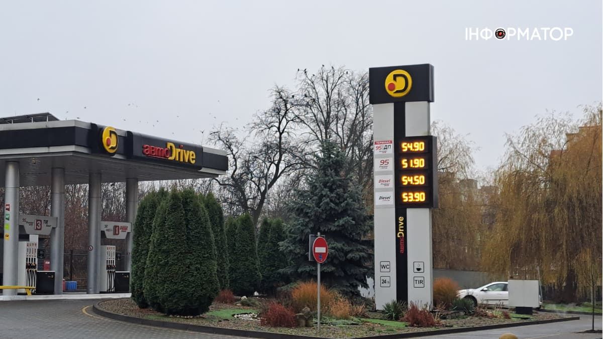 Яка вартість пального на АЗС у Коломиї 21 листопада 5