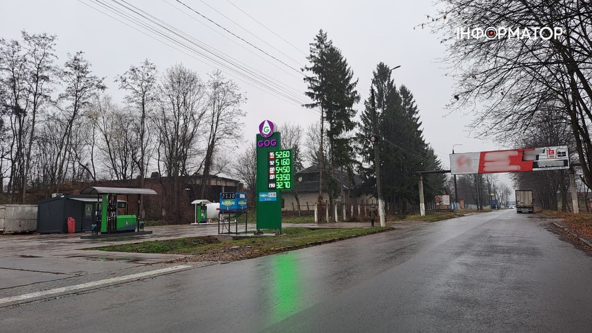 Яка вартість пального на АЗС у Коломиї 21 листопада 6