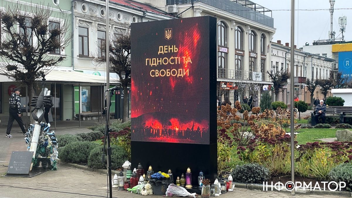 У Коломиї провели пам'ятне віче до Дня Гідності та Свободи 9