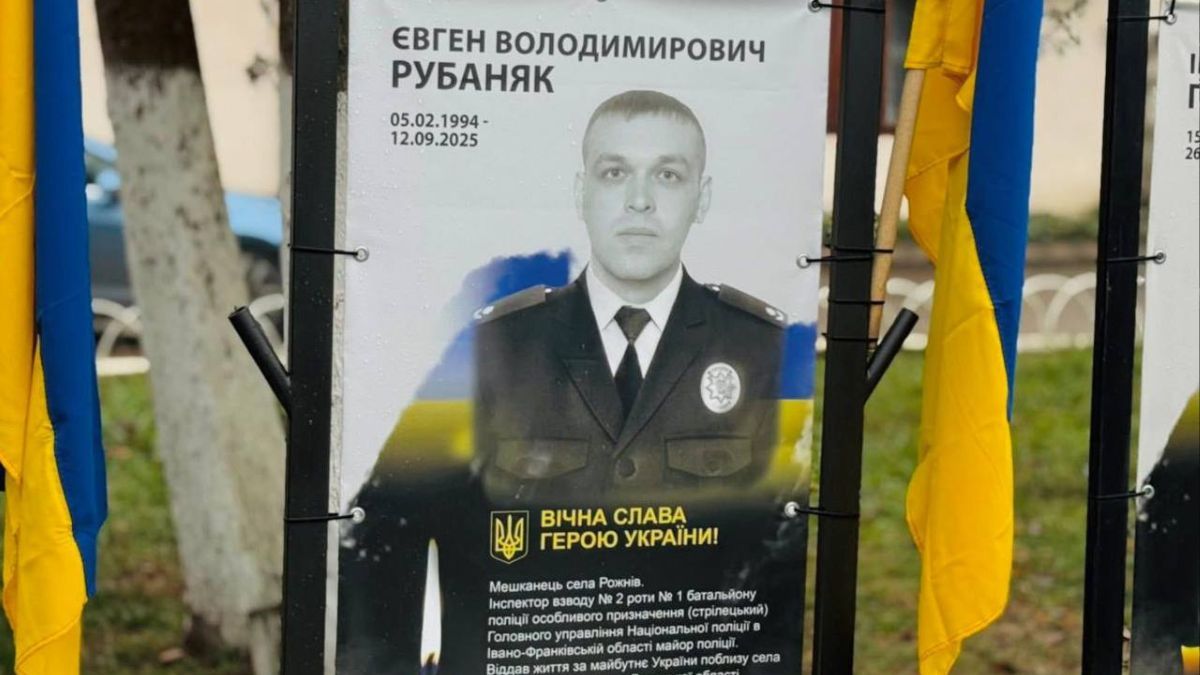 Пам’яті Героя: на Косівщині відкрили меморіальний банер Євгену Рубаняку