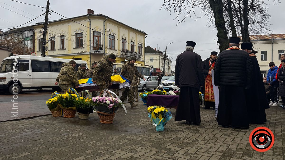 В останню путь у Коломиї провели Юрія Варчевського 1