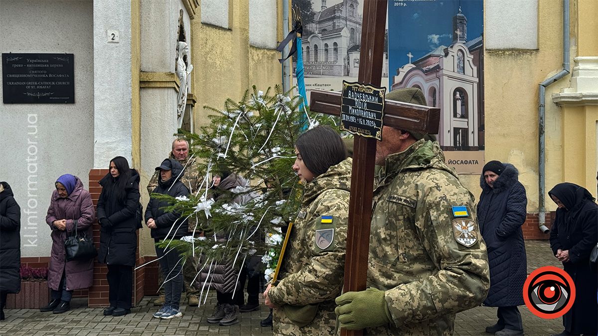 В останню путь у Коломиї провели Юрія Варчевського 3