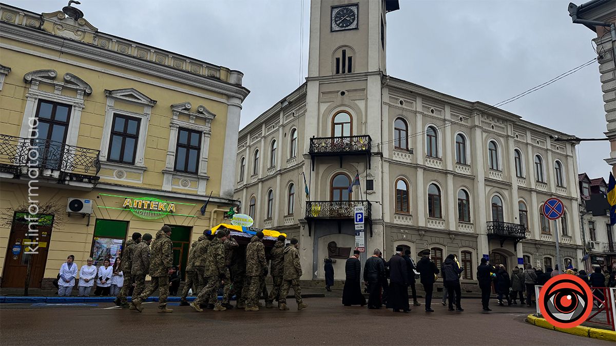 В останню путь у Коломиї провели Юрія Варчевського 8