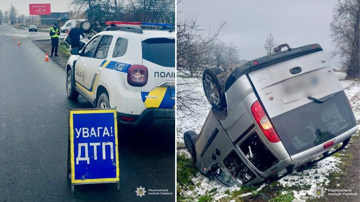 ДТП на Коломийщині