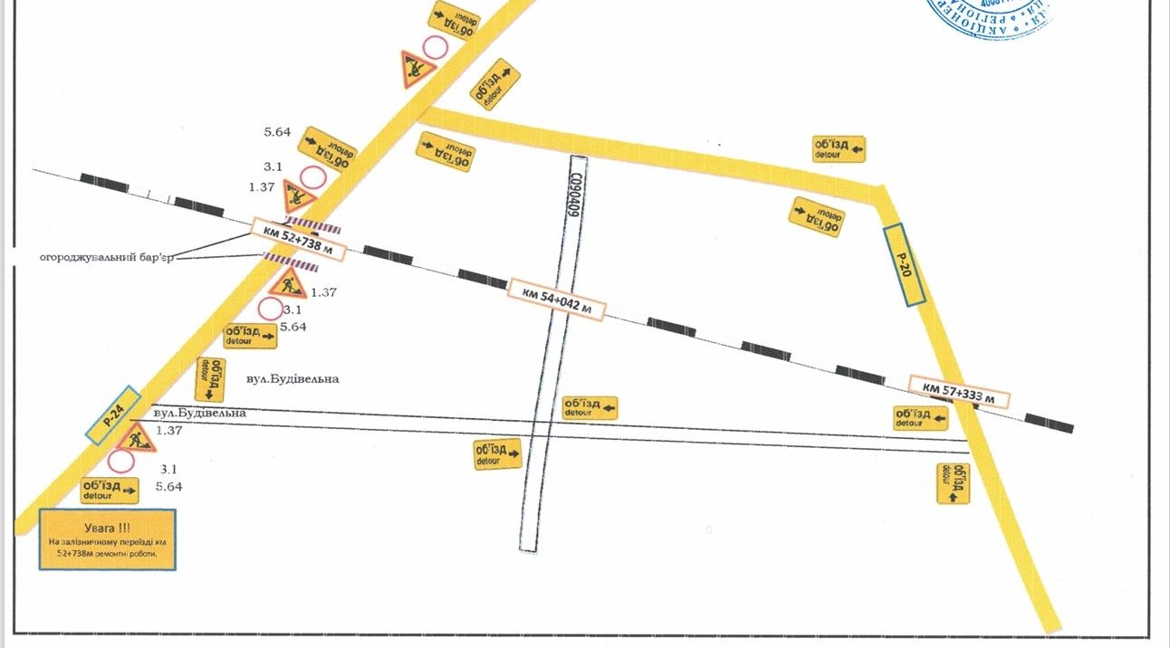 У Городенці через ремонтні роботи тимчасово буде обмежено рух автотранспорту через залізничний переїзд 1