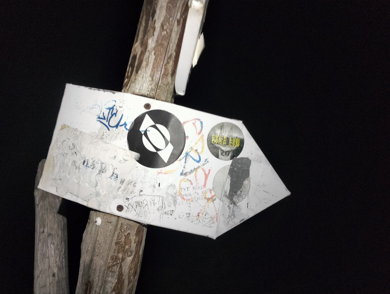 Знищений туристичний вказівник неподалік гори Кукул у Ворохтянській громаді Знищений туристичний вказівник неподалік гори Кукул у Ворохтянській громаді