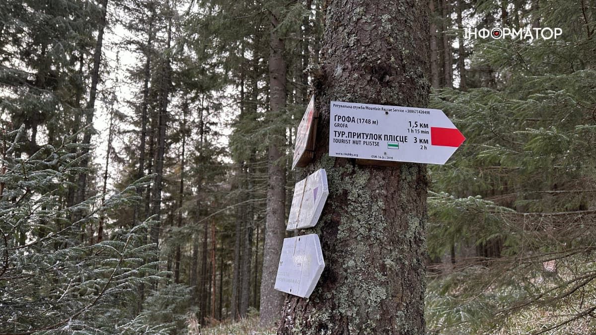 Червоний маршрут на гору Грофа неподалік Осмолоди, що на Калущині Червоний маршрут на гору Грофа неподалік Осмолоди, що на Калущині