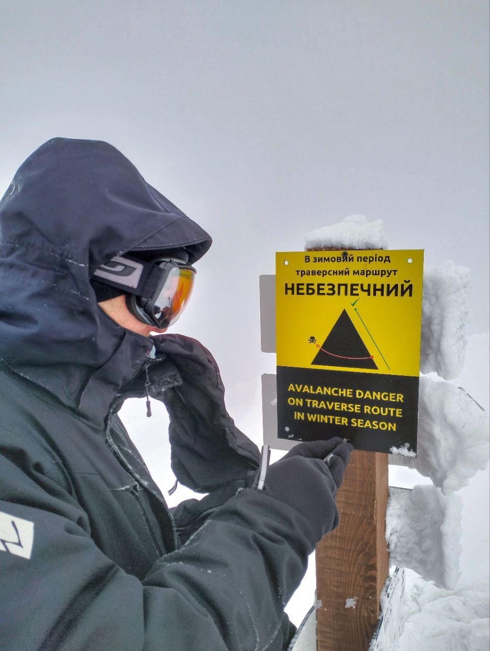 Знак про лавинну небезпеку в Карпатах. Фото: команда "Волонтерські мандрівки" Знак про лавинну небезпеку в Карпатах. Фото: команда "Волонтерські мандрівки"