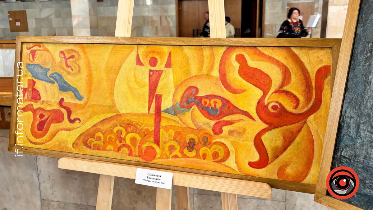 Столітній ювілей Опанаса Заливахи: у Франківську відкрили виставку митця-дисидента 1