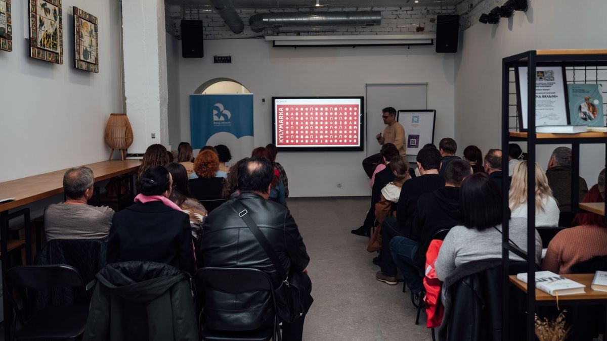 У Косові презентували бренд та айдентику Центру карпатської культури "КИЛИМАРКА" 1