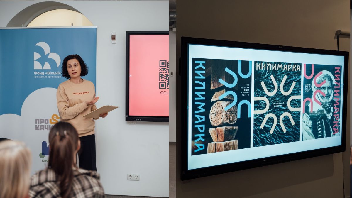 У Косові презентували бренд та айдентику Центру карпатської культури "КИЛИМАРКА" 3