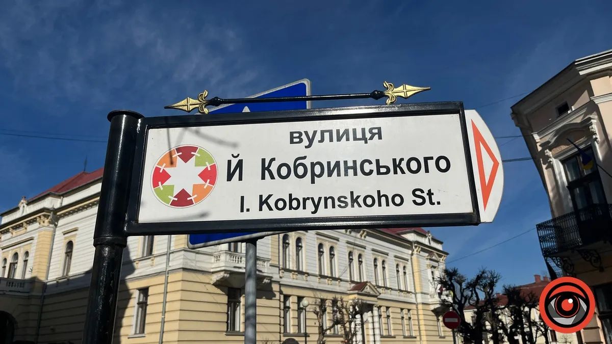 перекрито дорогу