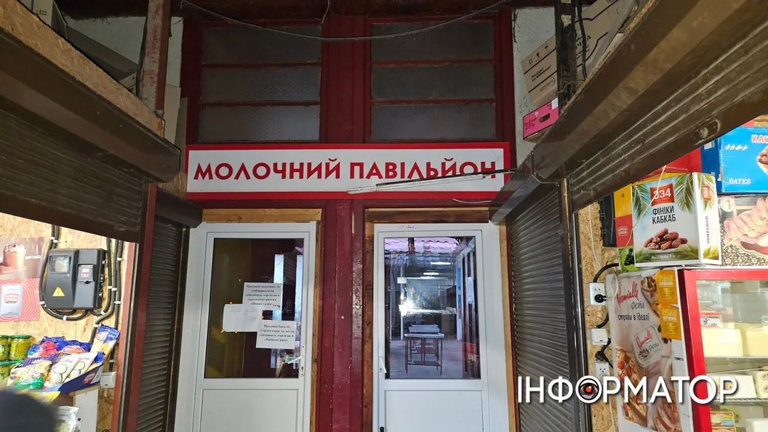 Стерти з лиця землі й звести серію МАФів: як влада Коломиї ліквідовує молочний павільйон і до чого тут гроші 1