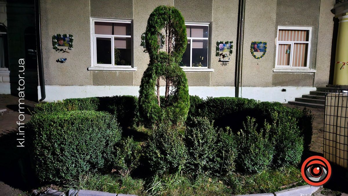 капітальний ремонт