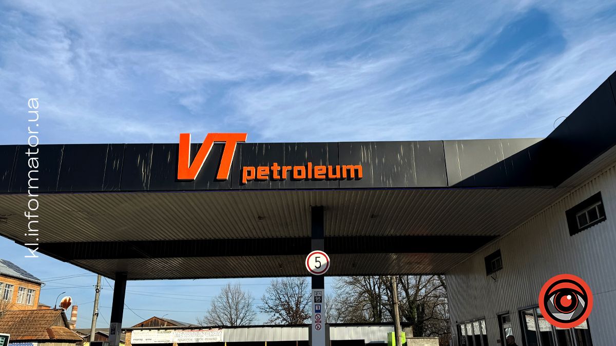 ціни на пальне в коломиї