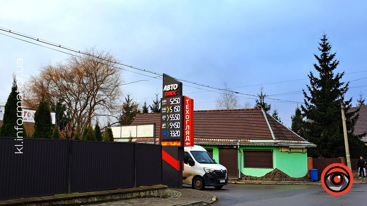 Актуальна вартість пального у Коломиї 28 листопада 1